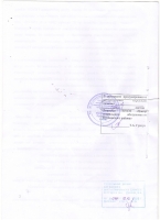 Изменения в Коллективный договор от 14.10.2022 года