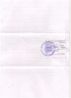 Изменения в Коллективный договор от 19.05.2023 года