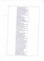 Об утверждении Положения о порядке обеспечения инвалидов переносными пандусами(складным и телескопическим) и пандусом откидным монтажным.